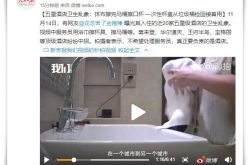 8分钟科普!鹤岗热线电话是多少_哔哩哔哩